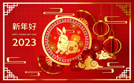 2023 Happy Chinese New Year greeting card, Character Fu text translation, lunar spring festival decorations. rabbit zodiac banner, 3d render illustration with lanterns, clouds.