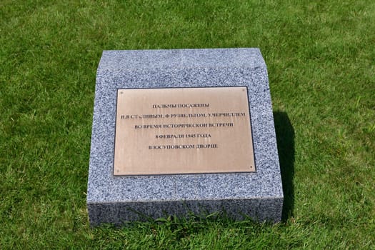 Livadia, Crimea - July 10. 2019. Commemorative plaque indicating that palm trees were planted by Stalin, Roosevelt and Churchill during the Yalta meeting at Palace of a Princes Yusupov Palace