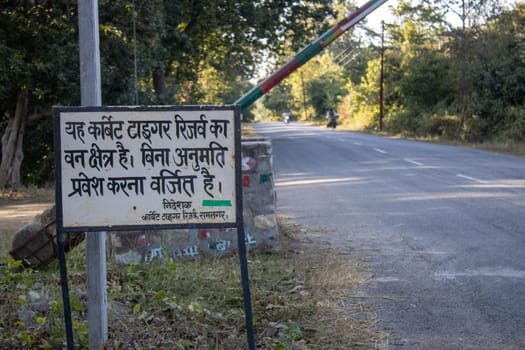 Navigating the wild with vigilance, Corbett Tiger Reserve's boarded alert commands.High quality image