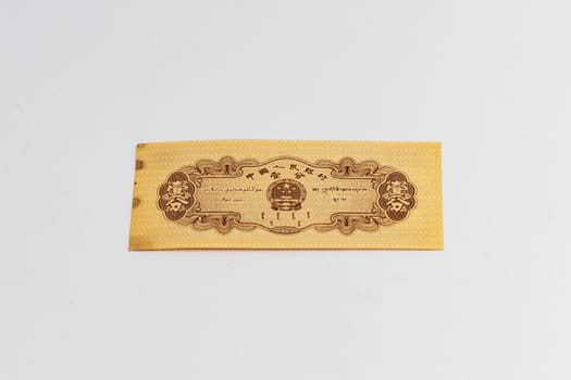 Old China banknote of 1 cent from 1953 year