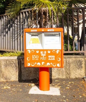 Tokyio, Japan. January 2024. a letterbox with decorations for the 150th anniversary of the Japan Post Office