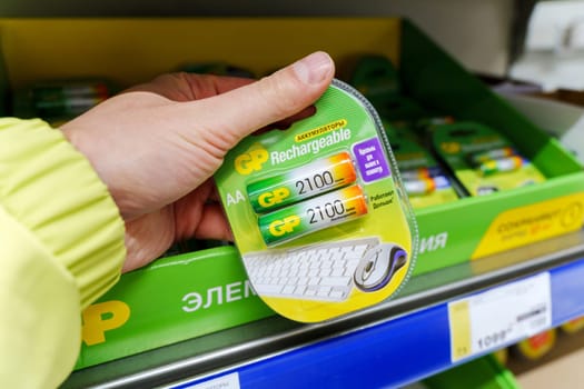 Tyumen, Russia-November 04, 2023: GP rechargeable batteries four pieces in plastic packaging. Sold in a hypermarket. Selective focus