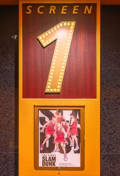 tokyo, japan - dec 24 2022: Movie poster for new japanese animated film from the 90s manga and anime basketball sport series "The first slam dunk" displayed at the entrance of a cinema movie theater.