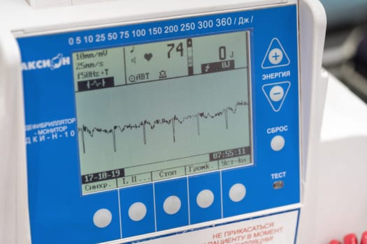 Close-up view Russian defibrillator monitor Axion DKI-N-10 for life-threatening cardiac dysrhythmias, ventricular fibrillation, non-perfusing ventricular tachycardia. Kamchatka, Russia - Oct 17, 2019