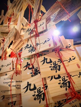 Vibrant Ema Plaques Filled with Wishes and Prayers Displayed in a Chicago Restaurant, Symbolizing Hope in Traditional Japanese Culture, 2023