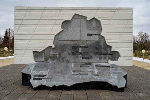 The memorial complex to the Children who died in the World War II, Sun area. Krasny Bereg (Red Shore). Zhlobin. Gomel region. Belarus. Memorial to the victims of fascism