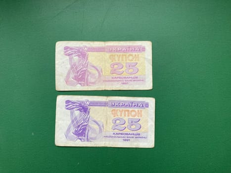 Coupons temporary paper money of the Ukraine