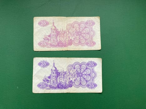 Coupons temporary paper money of the Ukraine