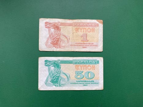 Coupons temporary paper money of the Ukraine