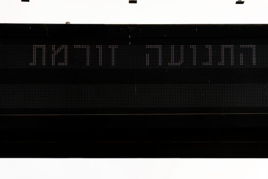 ‏LEDs light Sign. Hebrew text Traffic Flows. Direction sign on Highway road in Tel Aviv, Israel. High quality photo