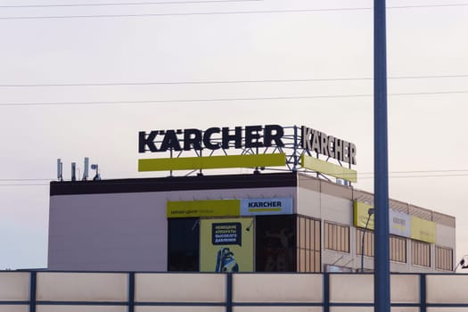 Tyumen, Russia-March 18, 2024: Modern Building With Karcher Logo Sign. Selective focus