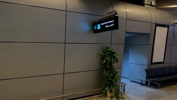 Entrance to prayer room for Muslim women in public place, sign indicating religious room in airport
