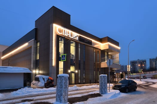 Moscow, Russia - JFEB 14. 2024. Station - the gastronomic center, grocery market in Zelenograd