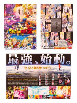 tokyo, japan - mar 30 2013: 2nd teaser visual design half-fold leaflet for the 2013 anime film "Dragon Ball Z: Battle of Gods" by the late Akira Toriyama.(front:top-left, back:top-right, inside:bottom)