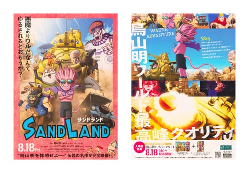tokyo, japan - aug 18 2023: 2nd teaser visual pamphlet (left: front) for the 2023 last animated film "Sand Land" created by the late Akira Toriyama and distributed free of charge in Japanese theaters.