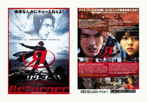 tokyo, japan - aug 31 2002: 1st teaser visual double sided leaflet of the science fiction movie "Returner" starring Japanese actor Takeshi Kaneshiro by awarded filmmaker Takashi Yamazaki (left: front).