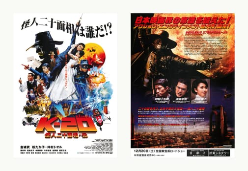 tokyo, japan - dec 20 2008: 1st teaser leaflet of the movie "K-20: Legend of the Mask" by the Japanese filmmaker Shimako Satō with VFX made by her husband the director Takashi Yamazaki (left: front).