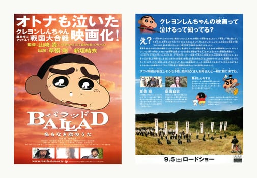tokyo, japan - sep 05 2009: 1st visual teaser flyer of film "BALLAD" based on Japanese anime "Crayon Shin-chan" adapted by Takashi Yamazaki and starring idol Tsuyoshi Kusanagi from SMAP (left: front).