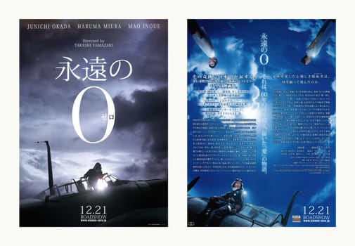 tokyo, japan - dec 21 2013: The Mitsubishi A6M Zero plane used by Japanese kamikaze during WW2 on the 1st teaser visual leaflet of "The Eternal Zero" movie adapted by Takashi Yamazaki (left: front).