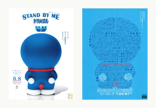 tokyo, japan - aug 8 2014: 1st teaser visual leaflet of the Japanese manga based 3D animated film "Stand by Me Doraemon" by director Takashi Yamazaki featuring the famous robotic cat (left: front).