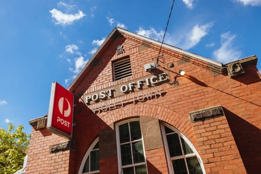 VIOLET TOWN, AUSTRALIA - DECEMBER 28 2023: Summer afternoon views of Violet Town township and the Post Office in Goulburn Valley, Victoria, Australia