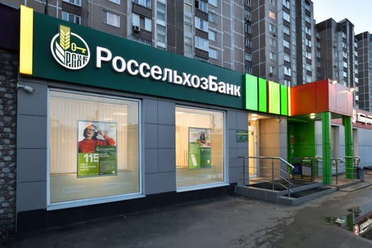Moscow, Russia - 28 March 2024. Rosselkhoz Bank in the Zelenograd