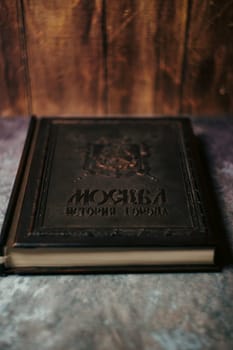 Big book with the history of the city of Moscow. High quality photo