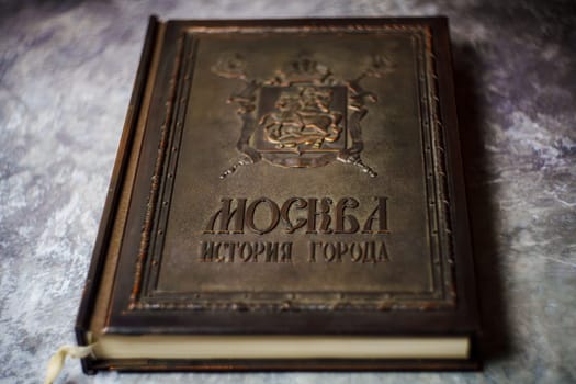 Big book with the history of the city of Moscow. High quality photo