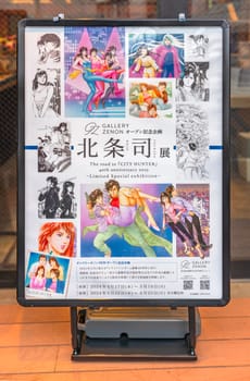 tokyo, japan - apr 25 2024: Poster of the Tsukasa Hojo 40th anniversary 2025 limited special exhibition "The Road to City Hunter" held at the renovated GALLERY ZENON showcasing his most famous mangas.