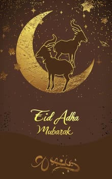 This festive card for Eid al-Adha showcases a sparkling crescent moon with goat outlines and Eid Mubarak in ornate script