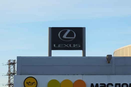 Tyumen, Russia-March 18, 2024: Sign displaying the Lexus logo on the side of a building, indicating a dealership or service center for the luxury car brand.