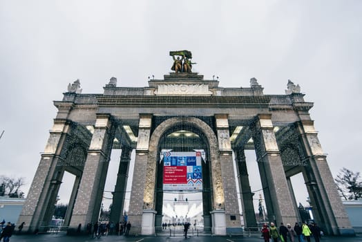 MOSCOW, RUSSIA - DECEMBER 25, 2016: Arch of the main entrance of VDNKH in Moscow, Russia