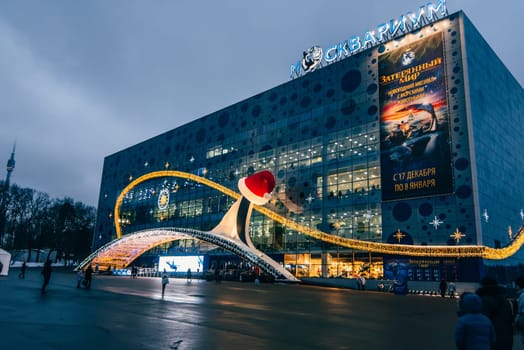 MOSCOW, RUSSIA - DECEMBER 25, 2016: VDNH, aquarium Moskvarium - Center of Oceanography and marine biology in Moscow, VVC. Russia