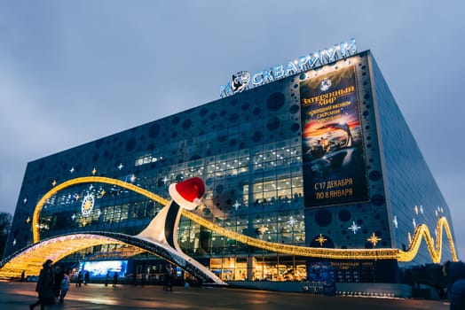 MOSCOW, RUSSIA - DECEMBER 25, 2016: VDNH, aquarium Moskvarium - Center of Oceanography and marine biology in Moscow, VVC. Russia