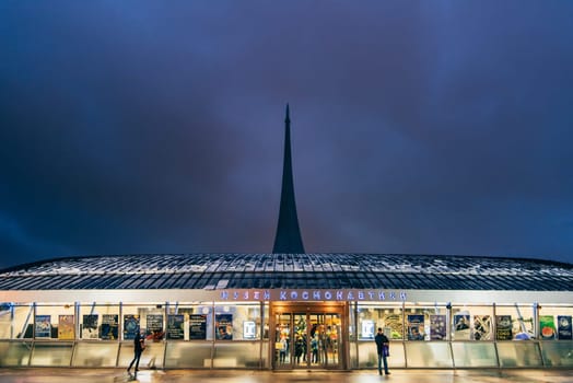 MOSCOW, RUSSIA - DECEMBER 25, 2016: Monument to the Conquerors of Space in Moscow, Russia. Museum of Cosmonautics in VDNH