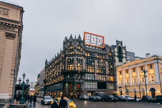 MOSCOW, RUSSIA - DECEMBER 23, 2016: TsUM - Central Universal Department Store