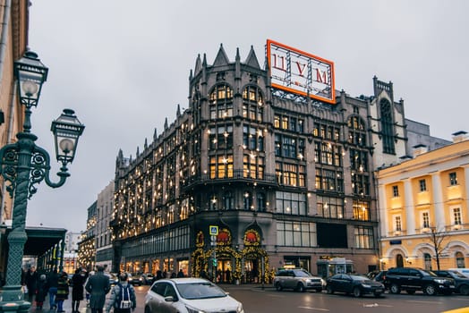 MOSCOW, RUSSIA - DECEMBER 23, 2016: TsUM - Central Universal Department Store