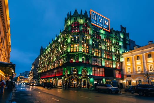 MOSCOW, RUSSIA - DECEMBER 23, 2016: TsUM - Central Universal Department Store