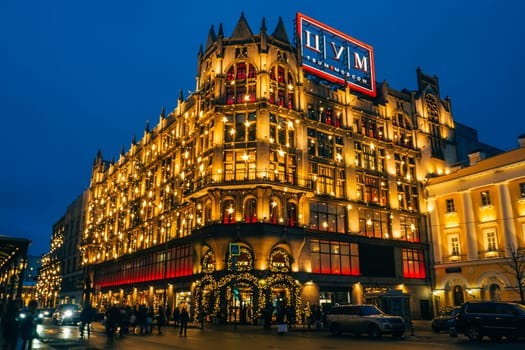 MOSCOW, RUSSIA - DECEMBER 23, 2016: TsUM - Central Universal Department Store