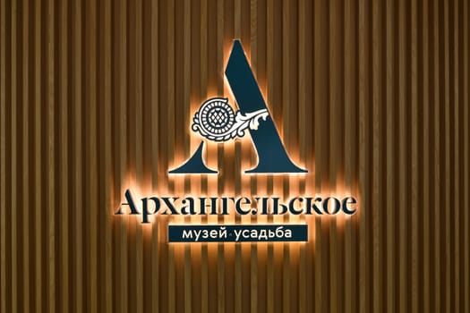 Krasnogorsk, Russia - 1 May. 2024. The Logo at Arkhangelskoye Estate Museum.