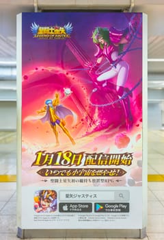 tokyo, japan - jan 16 2024: Poster of phone RPG game 'Legend of Justice' drawing inspiration from the Japanese manga 'Knights of the Zodiac: Saint Seiya' featuring andromeda shun and Aphrodite Pisces.