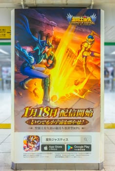 tokyo, japan - jan 16 2024: Mobile phone RPG game 'Legend of Justice' poster tribute to Japanese manga and anime 'Knights of the Zodiac: Saint Seiya' showcasing Dragon Shiryu and Capricorn Shura.