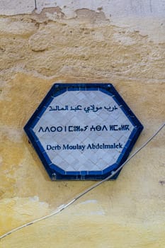 Fez dead end street indicator, Morocco