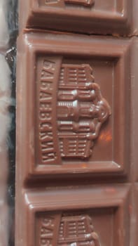 03 June 2024 Beer- Sheva Israel,dark chocolate bar, dessert sweets, Babaevsky confectionery factory, Moscow. High quality editorial photo