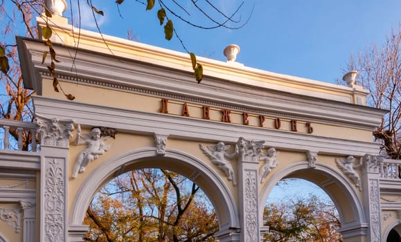 UKRAINE, ODESSA - DECEMBER 25, 2018: historical architecture, arch of the 18th century with the inscription LANGERON at the entrance to the beach, Odessa