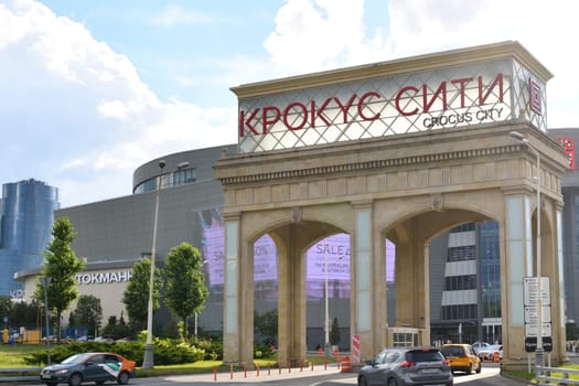 Krasnogorsk, Russia - July 22. 2021. View of Shopping center Vegas Crocus City