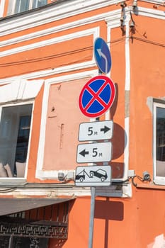 traffic sign transportation forbidden road street warning symbol parking round blue no stop