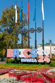 emerging finance banking financial concept cooperation economic economy brics business countries trade