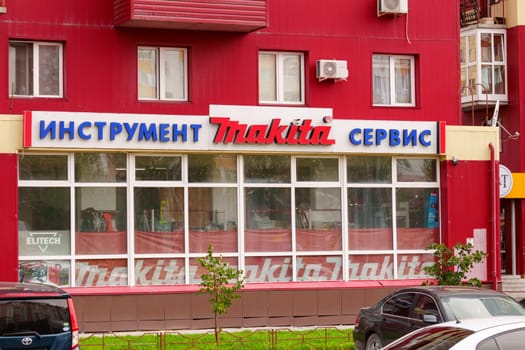 Tyumen, Russia-August 10, 2024: Makita logo Corporation is a Japanese manufacturer of power tools.