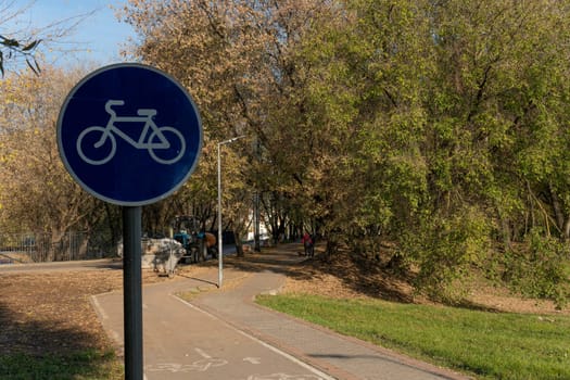 ride city bike bicycle cyclist lifestyle active street outdoor road sport cycle sign